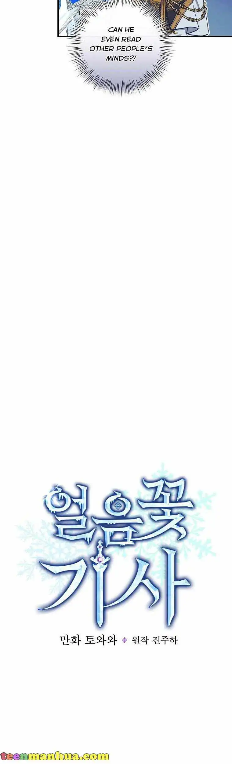 Knight of the Frozen Flower [ALL CHAPTERS] Chapter 53